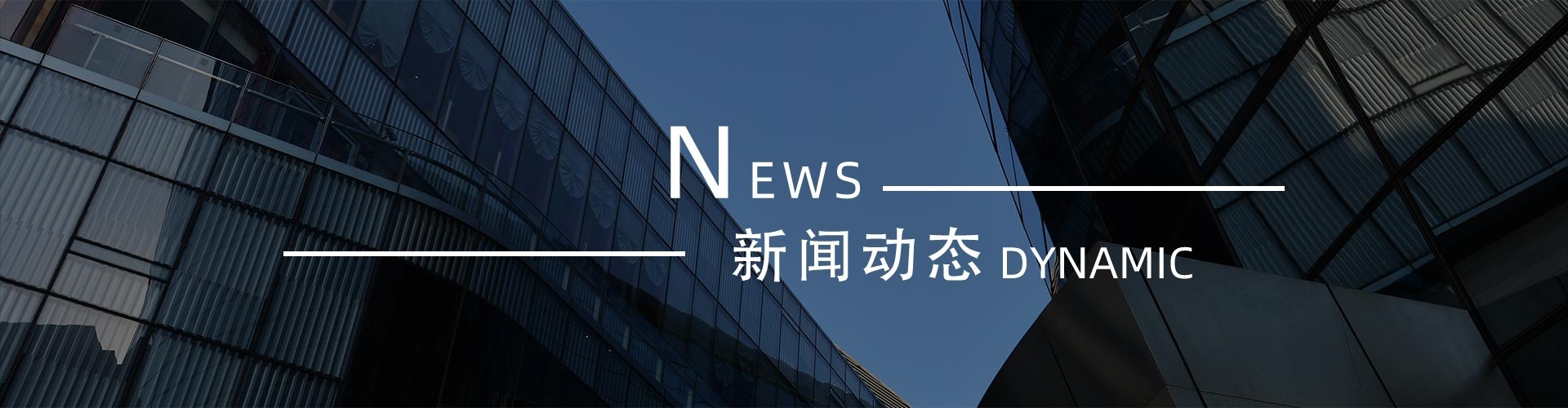 綠志島新聞中心-錫膏、焊錫條、焊錫絲